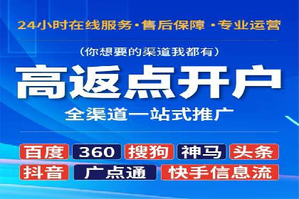 竞价广告的优化：网络推广的必经之路
