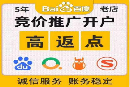 某某sem代运营公司助力企业实现线上营销目标